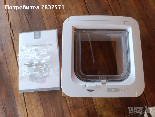 врата за домашен любимец, снимка 6 - За кучета - 50969151