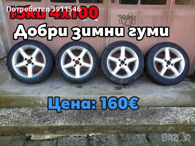 Opel Kadett GSi части, снимка 9 - Части - 51798849
