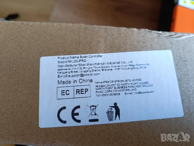 MPPT соларен контролер HHJ60-PRO 60A – до 2800W, 12 - 48V, като нов. . , снимка 2 - Друга електроника - 54137802