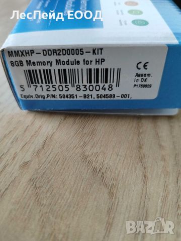 RAM памети, CoreParts, 2x4GB(8GB) за HP, снимка 2 - RAM памет - 46753214