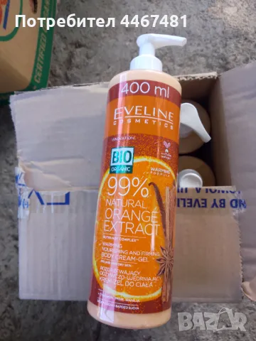 Козметика на едро, снимка 12 - Козметика за тяло - 50414661