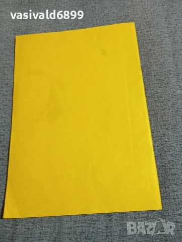 Списание "Наша школа" 2/96, снимка 3 - Списания и комикси - 53643530