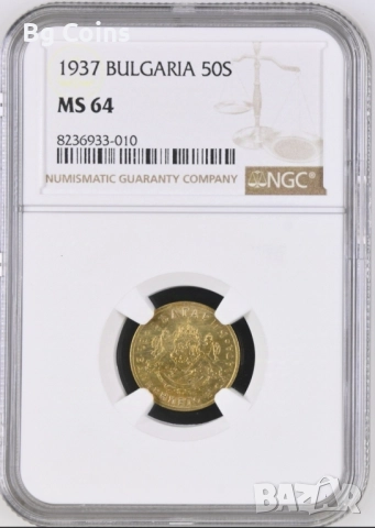 Сертифицирани монети NGC 1923-1943, снимка 16 - Нумизматика и бонистика - 51200549