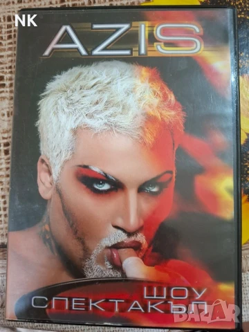 AZIS/АЗИС-ШОУ СПЕКТАКЪЛ-2002
