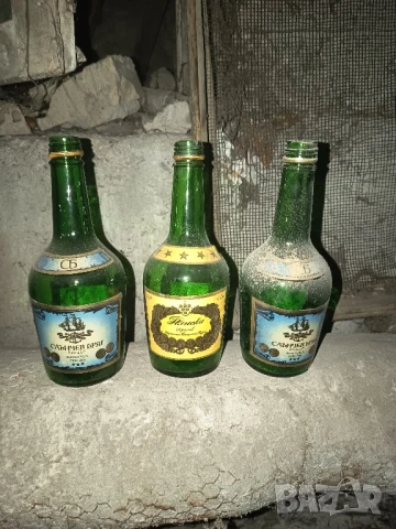 Шишета от коняк Плиска и Слънчев бряг ретро