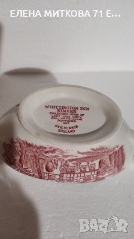 Английски порцеланови чинии и сосиери с маркировка, снимка 10 - Чинии - 45846190
