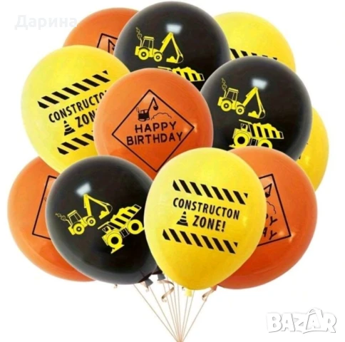 Парти сет украса Строителни машини , Мотори и Полиция, снимка 7 - Други - 42656403