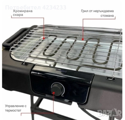 електрическа скара , снимка 5 - Скари - 52652908