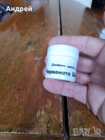 Диафилм приказка,филмче Червената Шапчица, снимка 2 - Други ценни предмети - 53385561