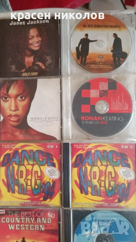 Пакет от 10 употребявани CD с разнообразна музика