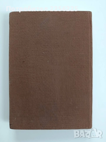 Въпроси на консервацията и реставрацията , снимка 11 - Специализирана литература - 53936589