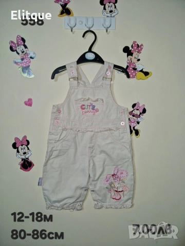 бебешки дрехи , снимка 9 - Комплекти за бебе - 52942685