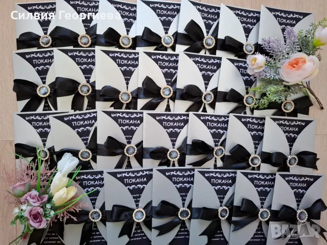 Ръчно изработени покани за абитуриентски бал