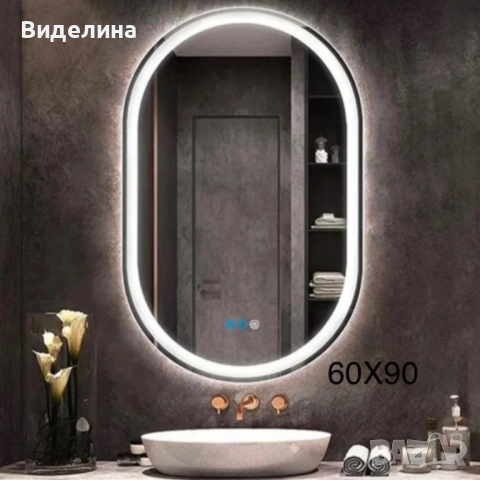Елегантно LED огледало, снимка 6 - Огледала - 51776368