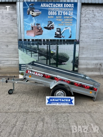 НОВО Туристическо, самосвално ремарке TRIGANO P233