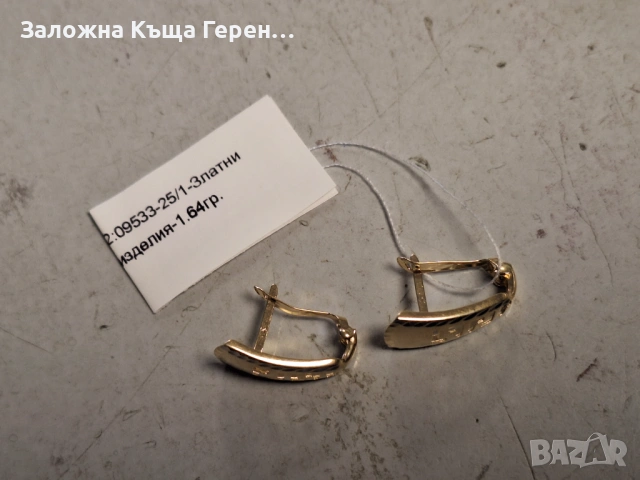 Златни обеци 1,64гр., снимка 3 - Обеци - 53148807