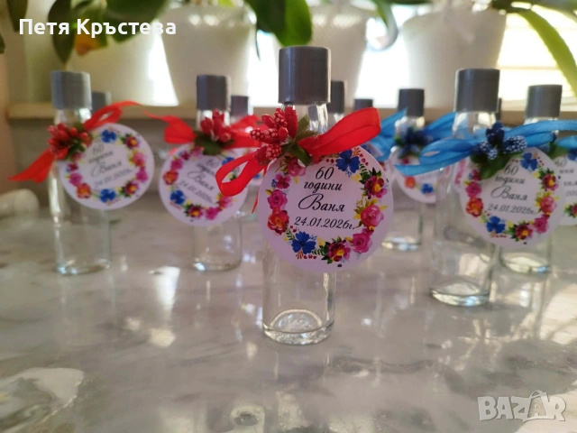 Мини Бутилки – Подарък за гостите, снимка 8 - Подаръци за юбилей - 34623716