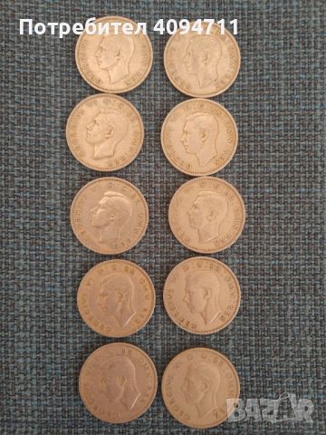 10 х English Shillings  1947 до 1957, снимка 2 - Нумизматика и бонистика - 45693402