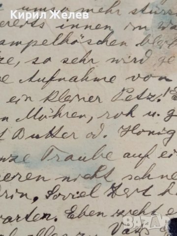 Пощенска картичка Царство България 1931г. с печати и марки уникат 23689, снимка 11 - Филателия - 47988351