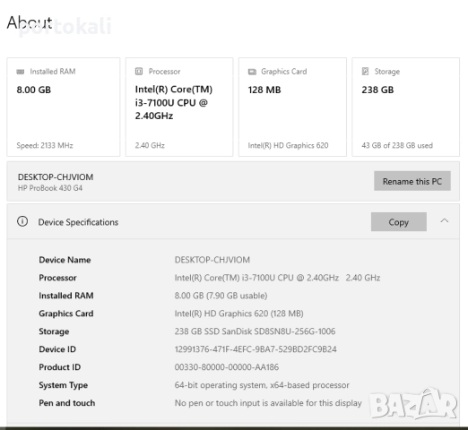 +Гаранция! Лаптоп hp ProBook 430 G4 Intel Core i3-7100U / 8GB RAM / 256GB SSD, снимка 13 - Лаптопи за работа - 52534578