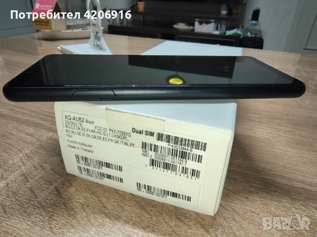 Sony Xperia 10 II, снимка 5 - Sony - 53541272