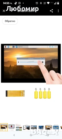 за Raspberry Pi 5-инчов LCD капацитивен сензорен дисплей 800×480 5-инчов LCD DSI интерфейс 

