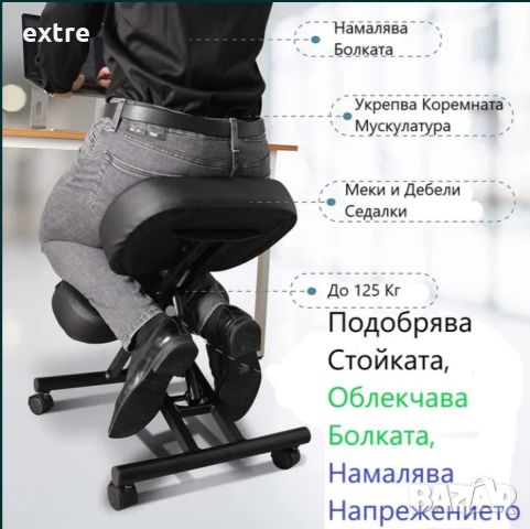 Стол Нов ергономичен офис стол коленен стол, снимка 2 - Столове за офис - 45926008