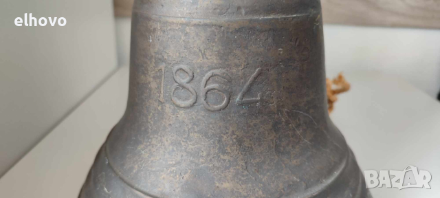 Стара бронзова камбана#3, снимка 3 - Антикварни и старинни предмети - 44971428