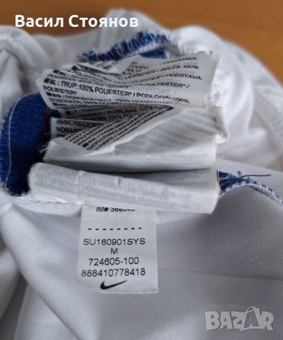 Англия / England Nike - шорти размер М, снимка 7 - Фен артикули - 45521175