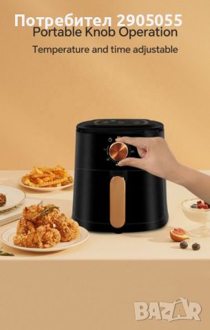 Уред за готвене без мазнина Air Fryer,4 л.,700W JD688, снимка 6 - Други - 46063594