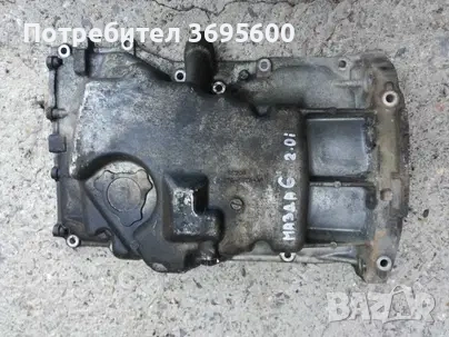 Алуминиев картер Mazda Мазда 6 2.0 бензин