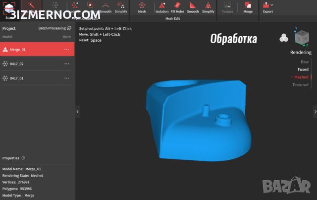 Сканиране и Дигитализиране на обекти 3D Scanning, снимка 8 - Други услуги - 45468596