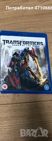 Blu-ray Transformers: Dark of the Moon – оригинален диск