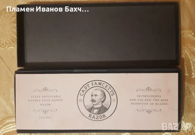 Продавам самобръсначка за класическо бръснене Captain Fawcett Fully Adjustable Safety Razor, снимка 3 - Мъжка козметика - 46876186