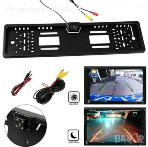 Рамка с камера за регистрационен номер с 4 LED светлини за задно виждане 3084, снимка 6 - Автопарк - 52117502