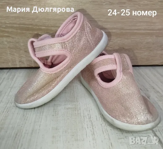 лот детски обувки за момиче 22-23-24-25 номер, снимка 8 - Детски маратонки - 47970275