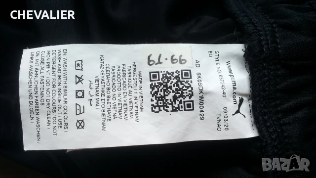 PUMA Original Pants Размер M мъжка долница 61-66, снимка 14 - Спортни дрехи, екипи - 50442419