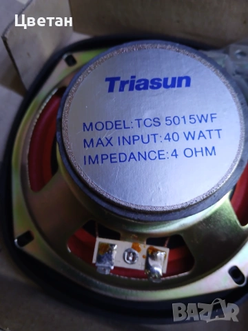 Високоговорител за кола , снимка 3 - Части - 54165824