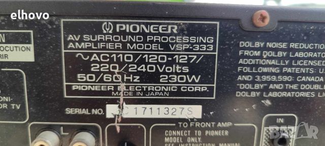 Стерео усилвател Pioneer VSP-333, снимка 9 - Ресийвъри, усилватели, смесителни пултове - 46138261