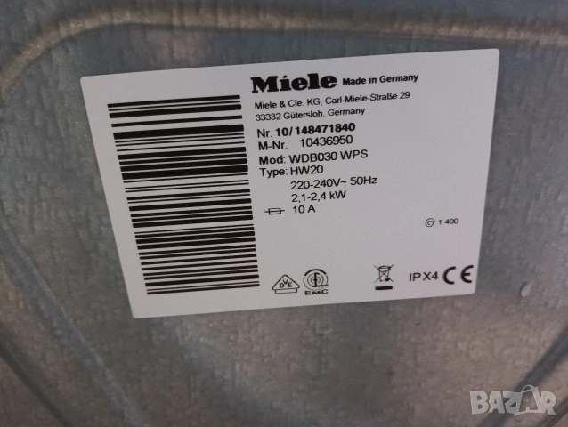 Пералня Миеле Miele W1 7кг А+++ Made in Germany 2 години Гаранция!, снимка 10 - Перални - 54241657