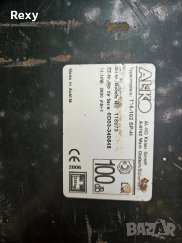 Тракторна косачка Alko Power Line 16.5кс., снимка 10 - Градинска техника - 51135700