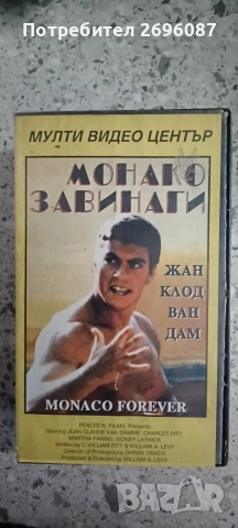 Vhs Размяна за филми които търся 