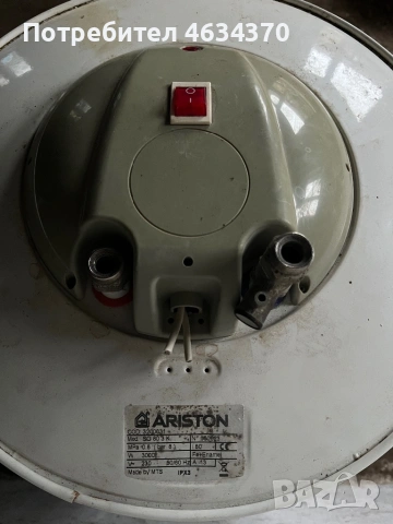 Болер Aristotle 60 литров, снимка 3 - Бойлери - 53483470