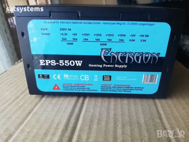 Компютърно захранване 550W Energon EPS-550W 120mm FAN, снимка 1 - Захранвания и кутии - 47961308