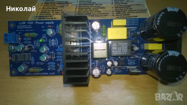 Крайно Моно Стъпало 300W, снимка 2 - Ресийвъри, усилватели, смесителни пултове - 51002744