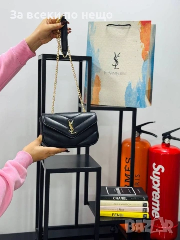 Yves Saint Laurent Дамска Чанта С Дръжка Синджир - Различни Цветове Код E1296, снимка 8 - Чанти - 53757481