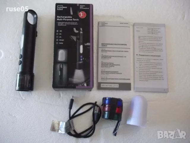 Прожектор "LIVARNO - Rechargeable Multi-Purpose Torch" нов, снимка 1 - Прожектори - 48176212