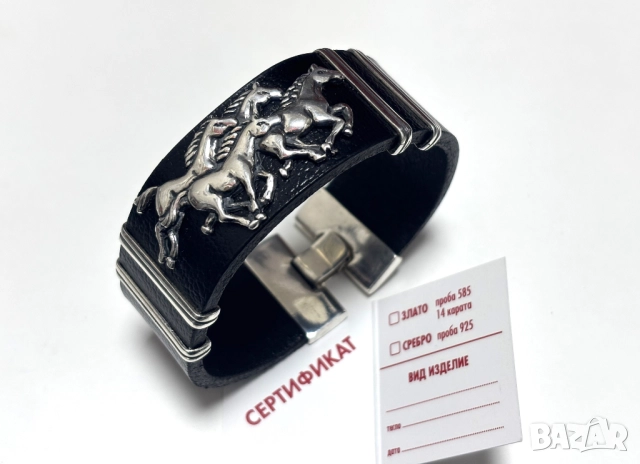 НОВА! Мъжка Гривна-сребро(проба 925) и Естествена кожа