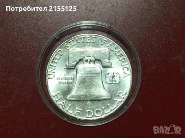Сащ,1/2 Сребърен долар,1949 г.Франклин. UNC/AUNC++, снимка 2 - Нумизматика и бонистика - 45809492
