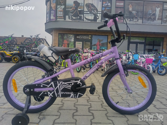 BYOX Велосипед 18" PIXY лилав
